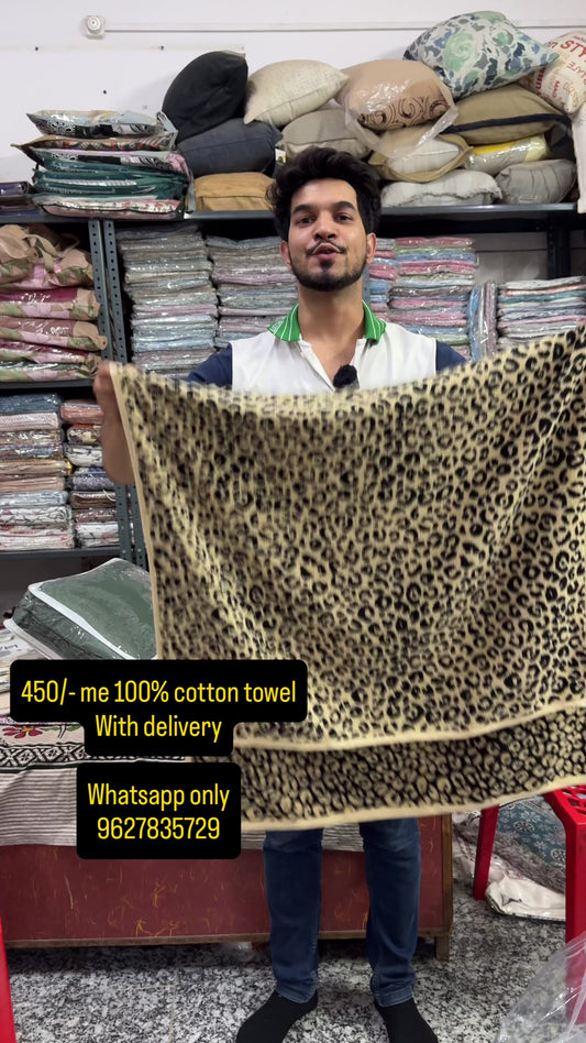 🐆 Prints Towel